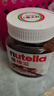 费列罗Nutella意榛滋可可酱350g巧克力味榛子可可调味酱早餐面包伴侣 榛子可可调味酱瓶装180g 实拍图