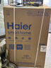 海尔（Haier）国家补贴电热水器80升 PD7 金刚无缝胆 水电分离3300W变频速热一级能效终身免换镁棒家用储水式 实拍图