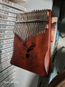 阿萨斯拇指琴17音卡林巴琴成人儿童初学手指琴礼物便携乐器 小鹿棕色 实拍图