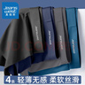 真维斯（Jeanswest）男士内裤冰丝透气夏季薄款大码宽松速干男生平角裤短裤衩裤头4条 实拍图