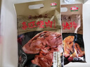 喜旺脱骨猪蹄五香猪蹄熟食猪脚零食卤猪蹄特产开袋即食无大骨400g 实拍图