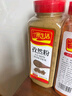 一米生活 孜然粉500g大瓶装 烧烤调料羊肉串烤肉蘸撒料 实拍图