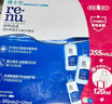 博士伦润明清透 隐形眼镜水护理液830ml 隐形眼镜多功能护理液 实拍图