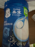 嘉宝（GERBER）混合蔬菜营养谷物高铁米粉宝宝辅食米糊250g 6月龄+100%真验厂 实拍图