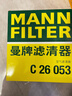 曼牌滤清器（MANNFILTER）空气滤清器空气滤芯空气滤C26053适配别克昂科威14-21款1.5T 2.0T 实拍图
