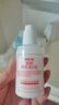 协和维生素e乳100ml身体乳护手霜乳液膏面霜四季补水不油腻护肤品甘油 实拍图