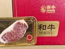 茶牛澳洲和牛M6-7谷饲牛排 高端礼盒3kg 雪花牛肉商务送礼 源头直发 实拍图