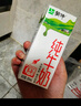 蒙牛全脂纯牛奶200ml*24盒 家庭年货囤货 电商定制 实拍图