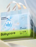 babycare Air pro拉拉裤成长裤XL30+2片(12-17kg) 婴儿尿不湿夏日超薄透气 实拍图
