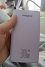 品胜【3C认证可上飞机】充电宝自带线30W快充22.5W20000毫安大容量便携移动电源适用苹果17华为小米 紫 实拍图