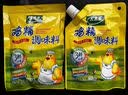 厨邦三鲜鸡精味精酱油醋蚝油大瓶厨房调料组合套装自选宿舍调料大全 厨邦三鲜鸡精调味料100g*1 实拍图