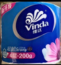 维达（Vinda）有芯卷纸 蓝色经典4层200克*27卷 高克重卫生纸 厕纸纸巾整箱 实拍图
