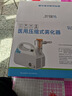 氧精灵雾化器雾化机儿童家用医用婴儿空气压缩式成人老人雾化泵面罩602C 实拍图