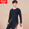 红豆保暖内衣男加绒加厚抗静电秋衣秋裤打底保暖套装 藏青 实拍图