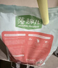 麦富迪狗粮 藻趣儿狗粮幼犬粮牛肉螺旋藻 呵护肠胃2.5kg 实拍图