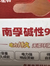 南孚9V碱性电池1粒装 9v  适用于遥控玩具/烟雾报警器/无线麦克风/万用表/话筒/遥控器等 6LR61 实拍图