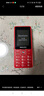 天语T2老年人手机4G全网通超长待机直板按键大字大声音大屏学生专用备用功能机只打接电话老人机 红色 实拍图