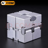 KELEIGE无限魔方合金创意减压玩具成人解压神器发泄玩具轴承edc指尖陀螺 星光银-铝合金 实拍图