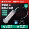 可孚 医用针筒灌肠器冲洗器肛门清洗肛肠灌肠工具150ml 含10根软管 实拍图