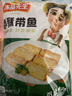 冻品先生 安井 香酥带鱼 800g 酥脆鱼干带鱼 油炸小吃方便菜 空气炸锅食材 实拍图