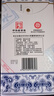 衡水老白干青花手酿 老白干香型白酒 62度 500ml单瓶装 口粮高度白酒 实拍图