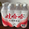 娃哈哈纯净水饮用水596ml*12瓶 塑膜 整箱批发 瓶装水 实拍图
