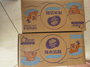 维达（Vinda）婴儿湿巾80片*8包 熊出没联名 婴儿手口屁屁专用 新旧包装随机发 实拍图