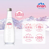 依云（evian） 矿泉水 法国进口 330ml*20玻璃瓶 饮用水 高端矿泉水 天然弱碱水 实拍图