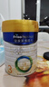 美素佳儿（Friso）皇家幼儿配方奶粉 3段（1-3岁幼儿适用）800g 乳铁蛋白 (新国标) 实拍图