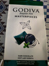 歌帝梵（Godiva）经典大师薄荷味黑巧克力115g 休闲零食 伴手礼 下午茶 节日礼物 实拍图