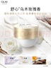 OLAY新升级 莹亮臻护精华磨砂膏235g 乌木玫瑰香 保湿滋润 温和去角质 实拍图