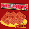 统一小浣熊火鸡面味干脆面 30g*40袋整箱装 实拍图