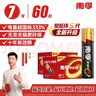 南孚7号电池60粒 七号碱性 聚能环5代 适用耳温枪/无线鼠标/遥控器/血压计/挂钟/血氧仪等 30粒*2盒 实拍图