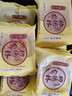 功德林五仁月饼传统糕点心苏式净素手工素食中华老字号上海特产散装80g 实拍图