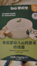 碧欧奇有机婴幼儿山药薏米线线面175g 宝宝面条儿童早餐挂面辅食面条 实拍图