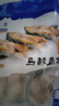 蓝雪 冷冻 东海马鲛鱼扒300g 袋装 国产鲅鱼切段健康轻食鱼类生鲜水产 实拍图