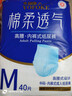 永福康绵柔透气成人拉拉裤M40片 臀围60-100cm 老人孕产妇内裤型纸尿裤 实拍图