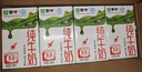 蒙牛【新鲜日期】全脂纯牛奶211ml*10盒 小规格易吸收 年货礼盒 实拍图