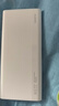 华为【3C认证】原装多协议超级快充移动电源10000mAh（Max 22.5W SE） 13重安全防护 可上飞机 白色 实拍图