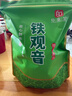 印象堂茶叶铁观音一级茶叶500g袋装祥华乡原产2025新茶乌龙茶年货自己喝 实拍图