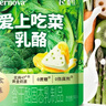 飞鹤爱上吃菜乳酪50g   宝宝儿童0添加零食 高钙奶片补充膳食纤维 实拍图