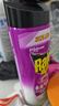 雷达（Raid）基孔肯雅热杀虫剂喷雾550ml*2瓶无香型杀虫气雾剂 蟑螂药 灭蟑螂 实拍图