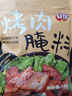 安琪烤肉腌料 家用腌肉料烧烤调料鸡翅五花肉牛羊肉串腌制调味品140g 实拍图