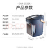 膳魔师（THERMOS）国家补贴电热水瓶304不锈钢电热水壶家用烧水壶大容量多段保温恒温电水壶 台式饮水机 EHA-1532A 3L 实拍图