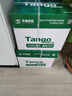 天章 （TANGO）新绿天章A4打印纸 70g 500张*5包 双面打印复印纸 纸张洁白顺滑不卡纸 整箱2500张【匠心品质款】 实拍图