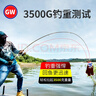 GW光威鱼竿豹影投2.4米超硬海竿海杆套装全套钓鱼竿抛竿远投竿渔具 实拍图