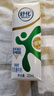 伊利 舒化0乳糖牛奶低脂型220ml*24盒/箱 零乳糖  礼盒装 10月产 实拍图
