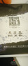 白沙溪 安化黑茶 2021年金花茯茶砖茶天尖嫩料天茯茶叶礼盒1000g送礼袋 实拍图
