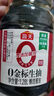 海天 生抽酱油500ml【0金标特级酱油】金标系列 0添加防腐剂 实拍图