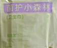 十月结晶唐浅卫生巾产妇超薄透气益生菌柔软姨妈巾290mm 8片 实拍图